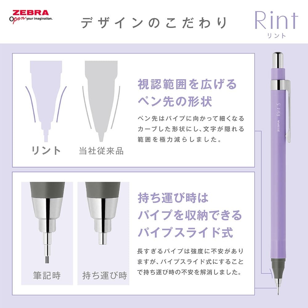 ZEBRA mechanical pencil, Lint 0.5mm, Lint Lavender barrel, P-MA130-RLV