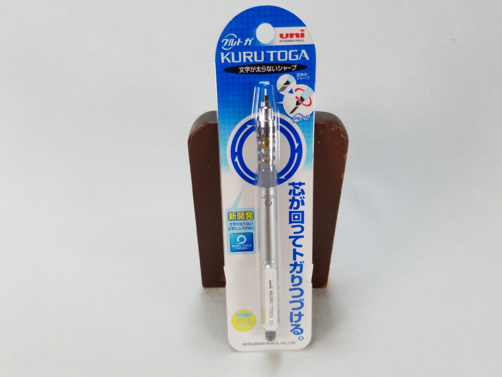 Uni Kuru Toga 0.3 mm Silver Mechanical Pencil Mitsubishi New Old Stock Rotate