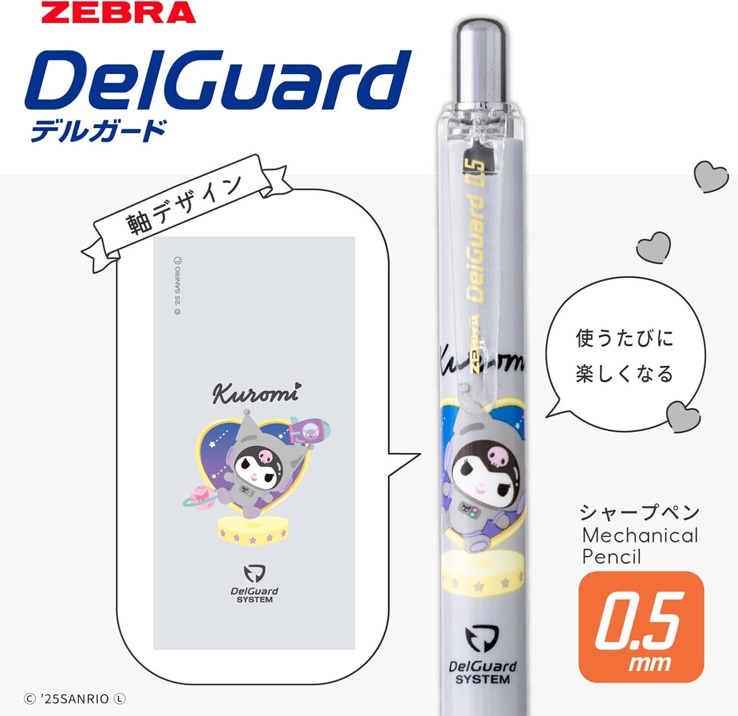 Zebra P-MA85-KU-GR Delgado 0.5mm Sanrio Kuromi Gray Mechanical Pencil
