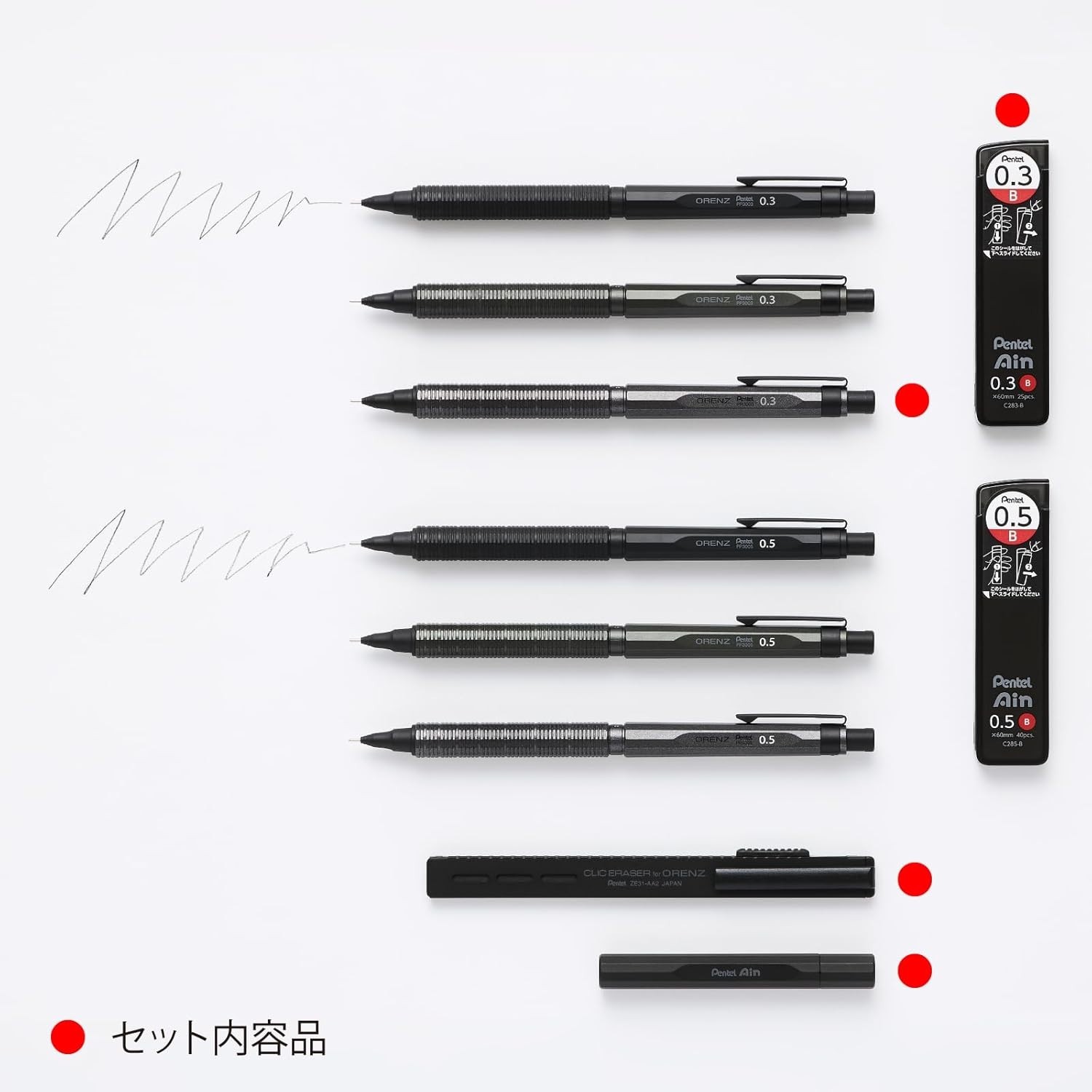 Pentel Orenz Nero Limited Edition Set PP3003-ZAST Carbon Black 0.3mm Japan New