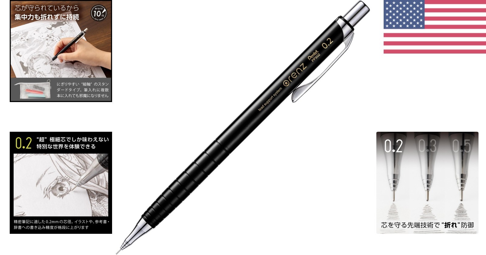 Orenz 0.2mm Mechanical Pencil Black Round Body with Guide Pipe and Eraser