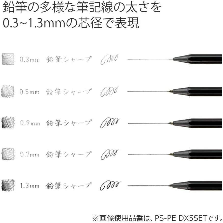 KOKUYO Enpitsu Sharp Lead Set (a set of 5) 0.3/0.5/0.7/0.9/1.3mm