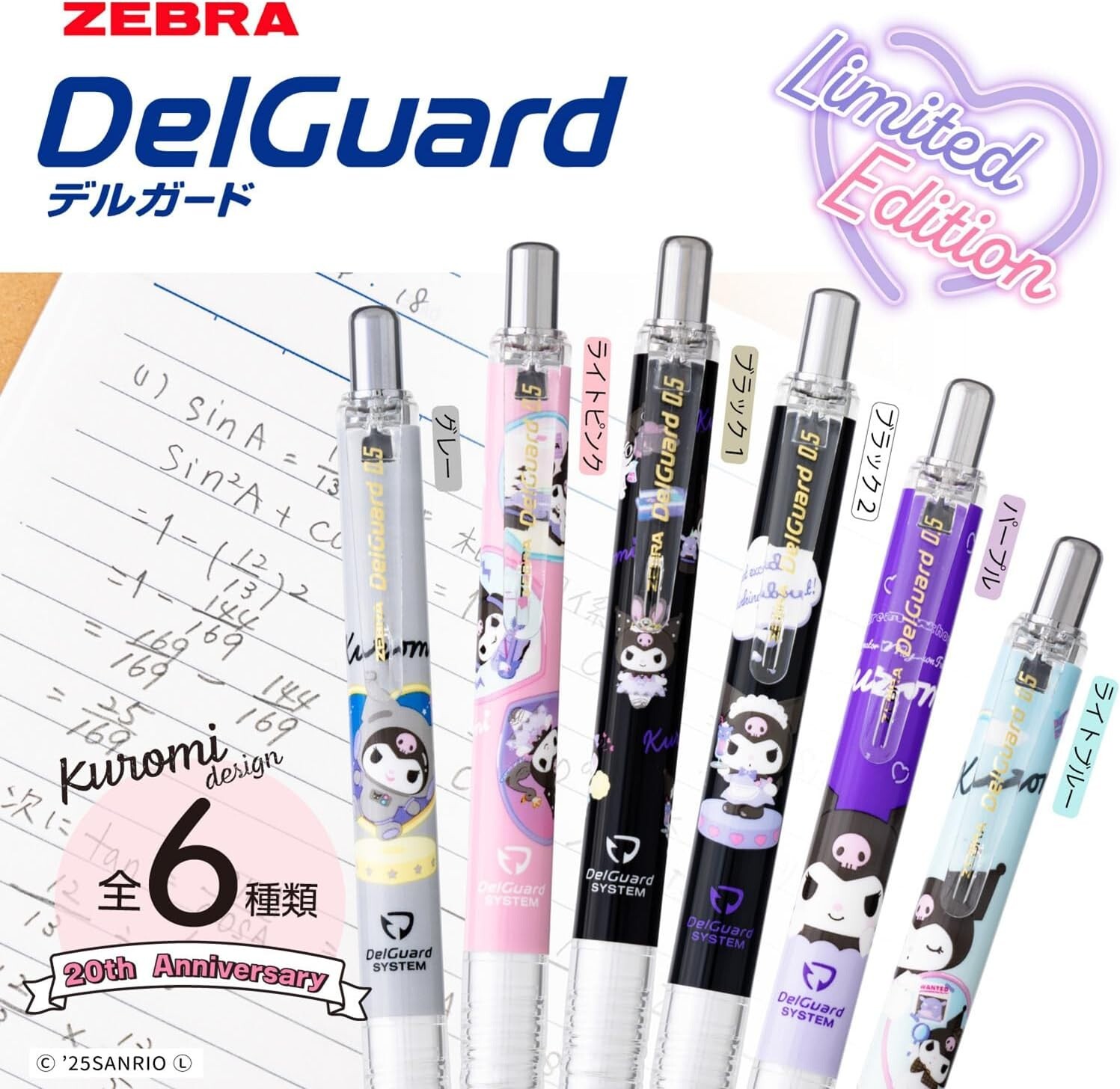 Zebra P-MA85-KU-BK1 Delgado 0.5mm Sanrio Kuromi Black Mechanical Pencil