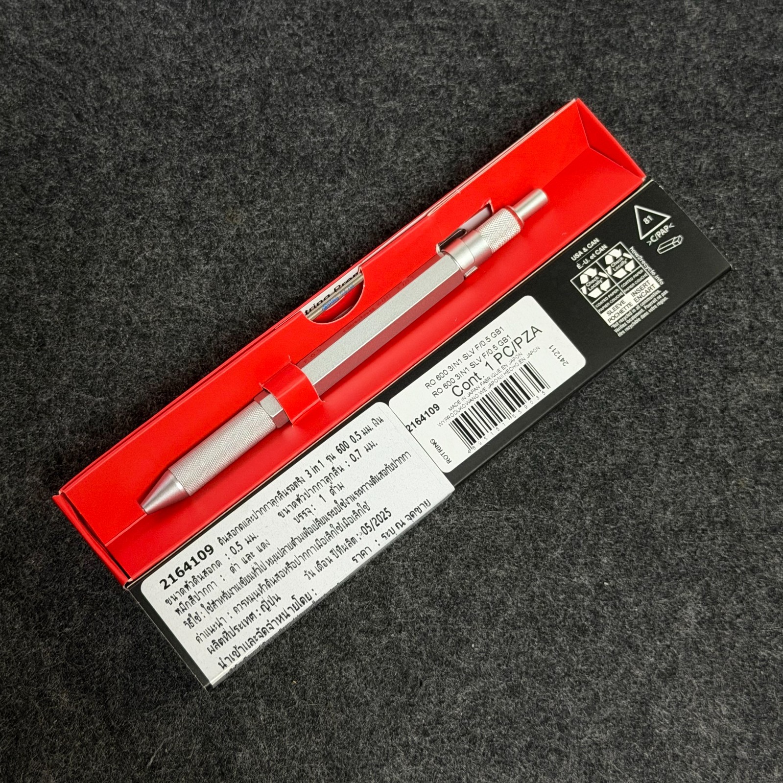 rOtring 600 3 in 1 Silver Multi Pen Mechanical Pencil 0.5mm MPN 2164109