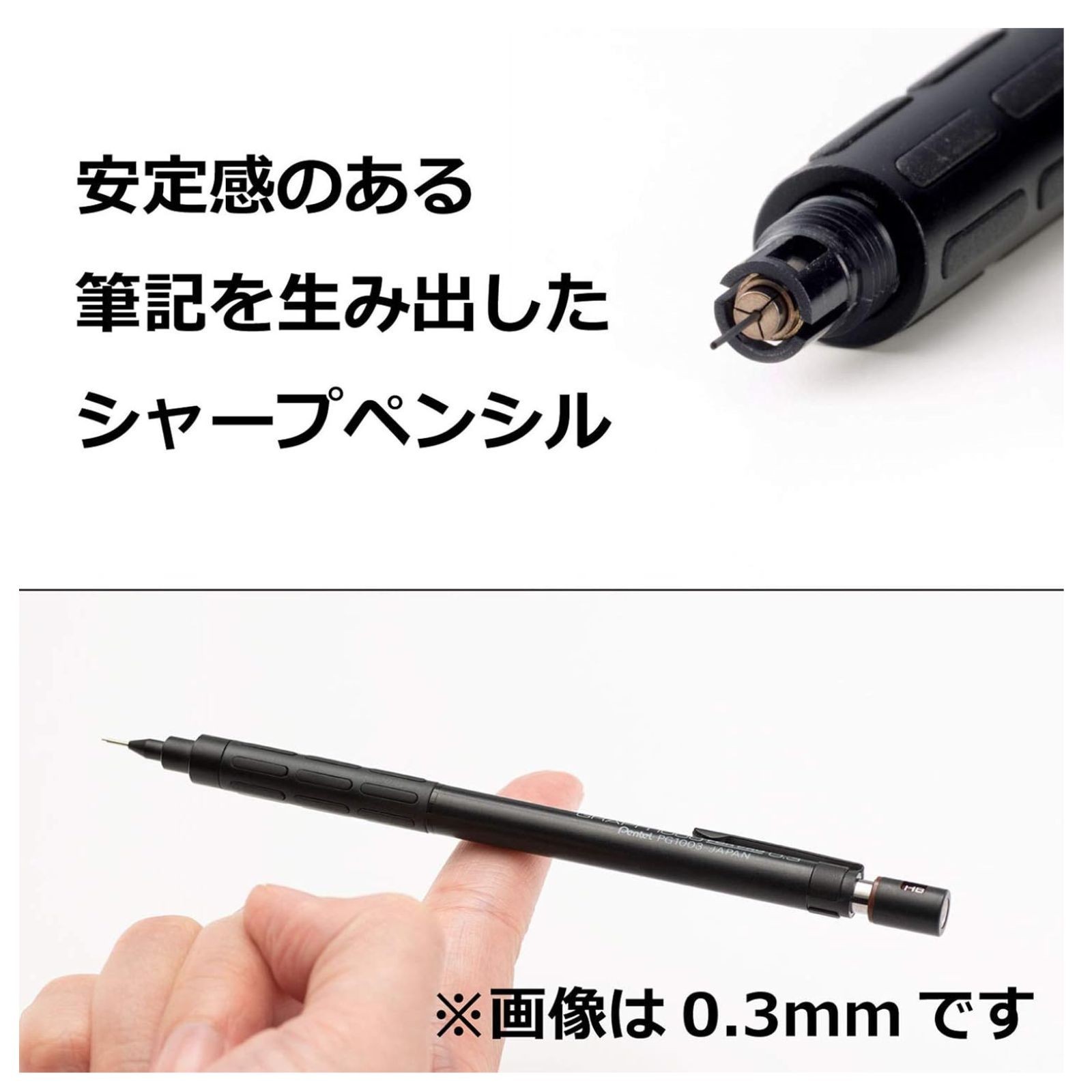 Pentel Mechanical Pencil, Graph 1000 for Pro, for Draft, 0.7mm (PG1007)