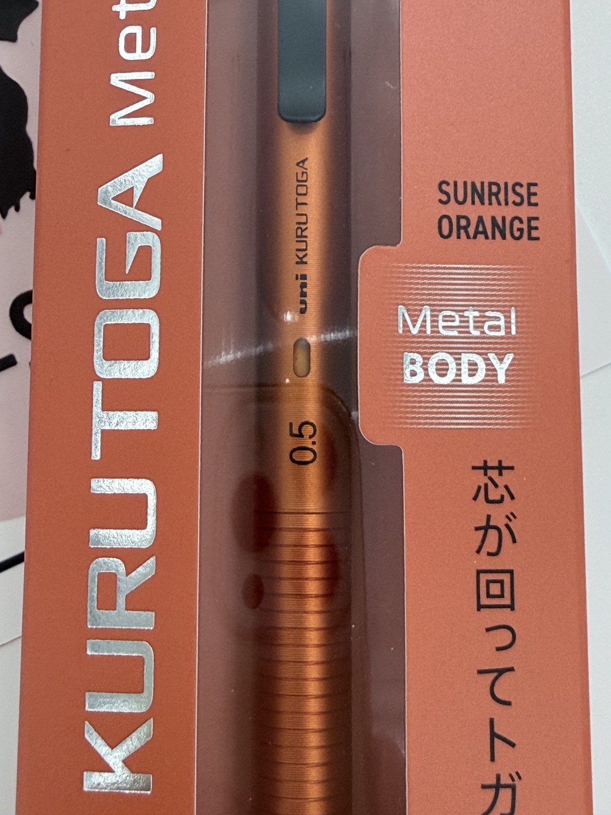 Uni Kurutoga Metal 0.5mm Mechanical Pencil Sunrise Orange Limited Edition NEW