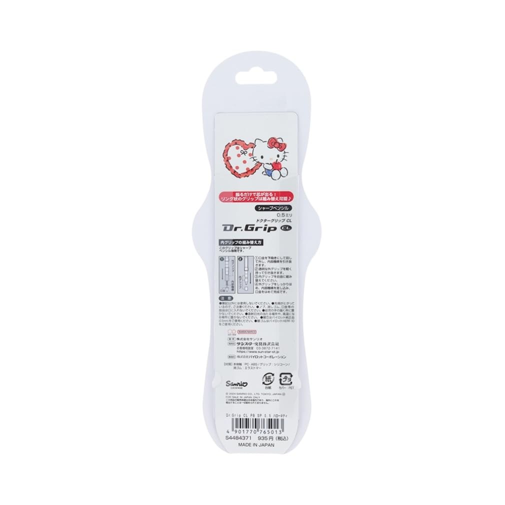 Sanrio Character Mechanical Pencil Dr.Grip Play Border Hello Kitty S4484371