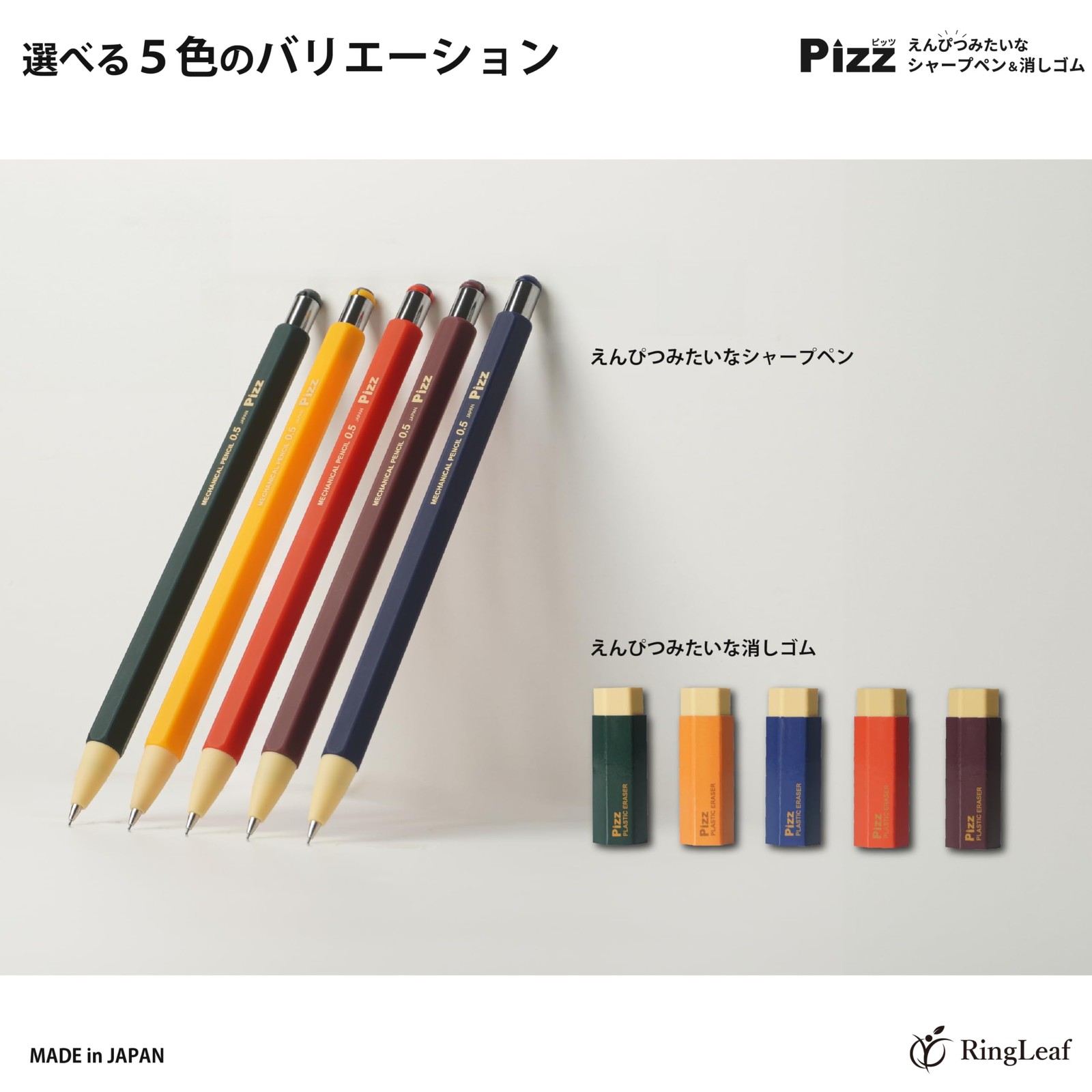 Pencil-Style Mechanical Pencil 0.5mm: Full Rubber Grip Bordeaux Brown