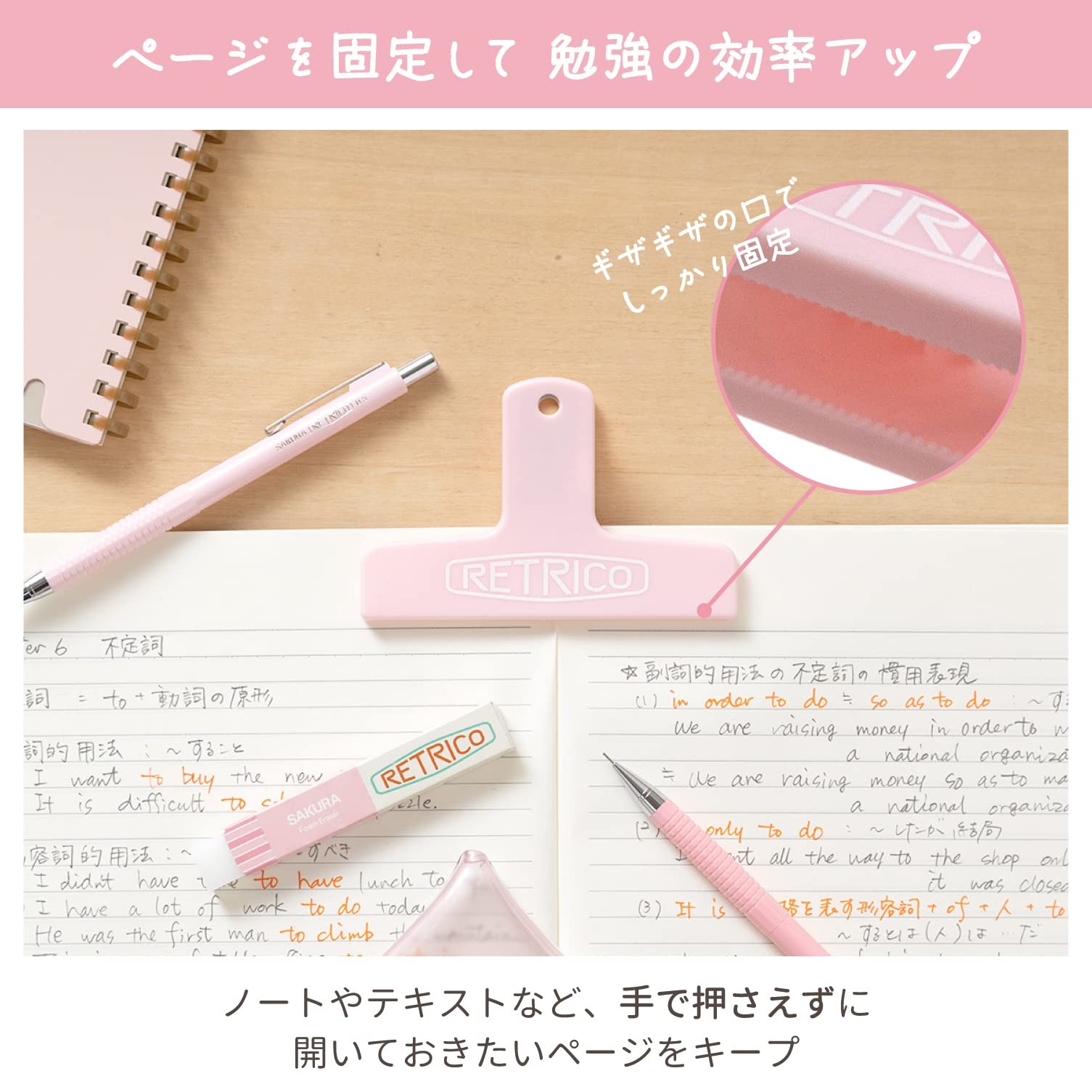 CRAY-PAS Mechanical Pencil Retrico Limited Set E 0.3mm & 0.5mm + Book Clip NS3R5
