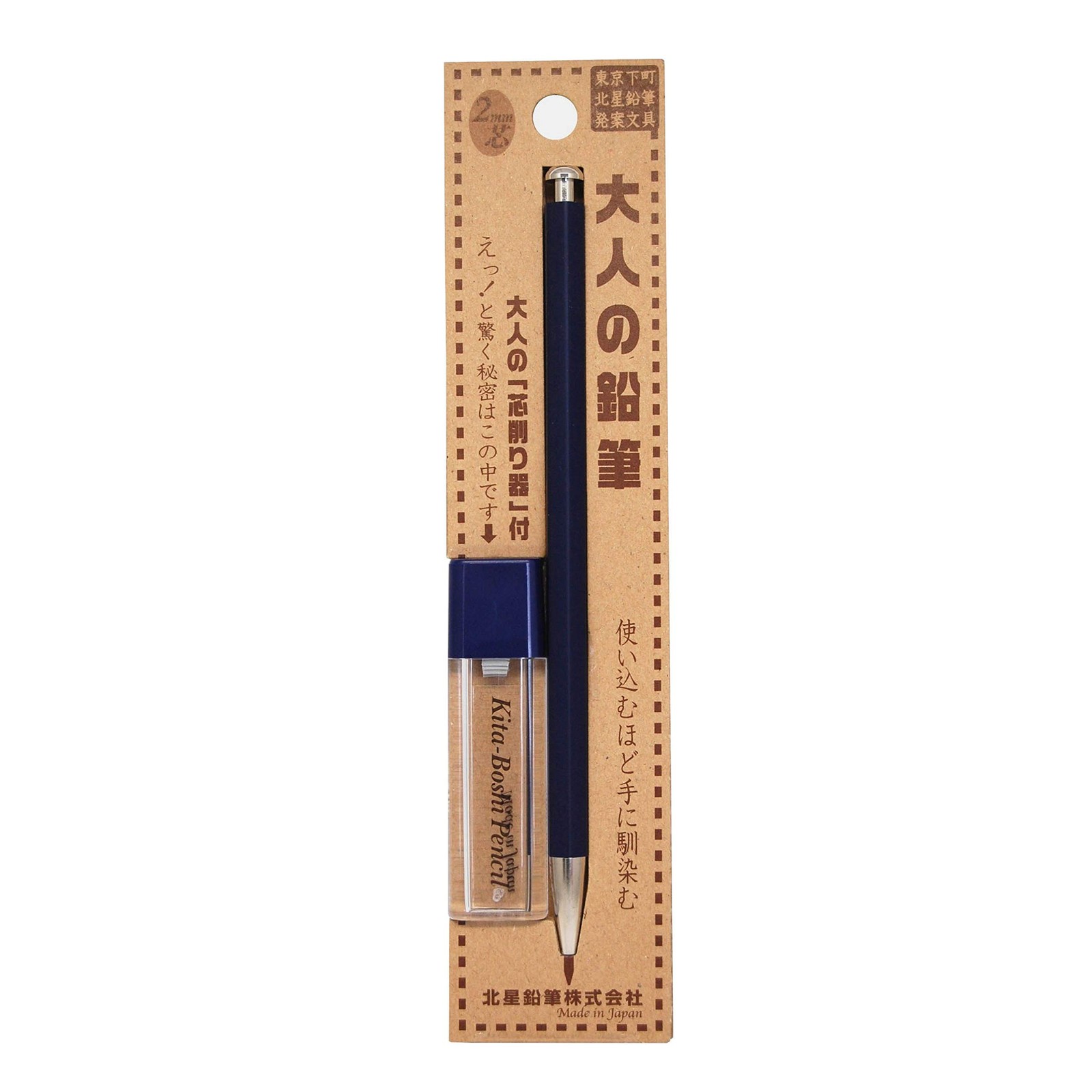 2.0mm Mechanical Pencil, Indigo Barrel, With Lead Sharpener, 1 B, Black Lead,…