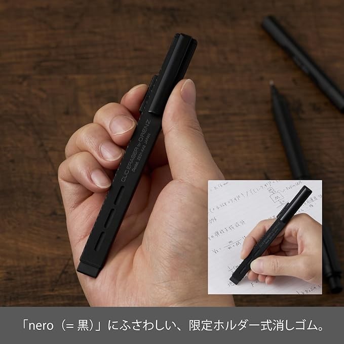Pentel Orenz Nero Limited Edition Set 0.3mm PP3003-AST JP