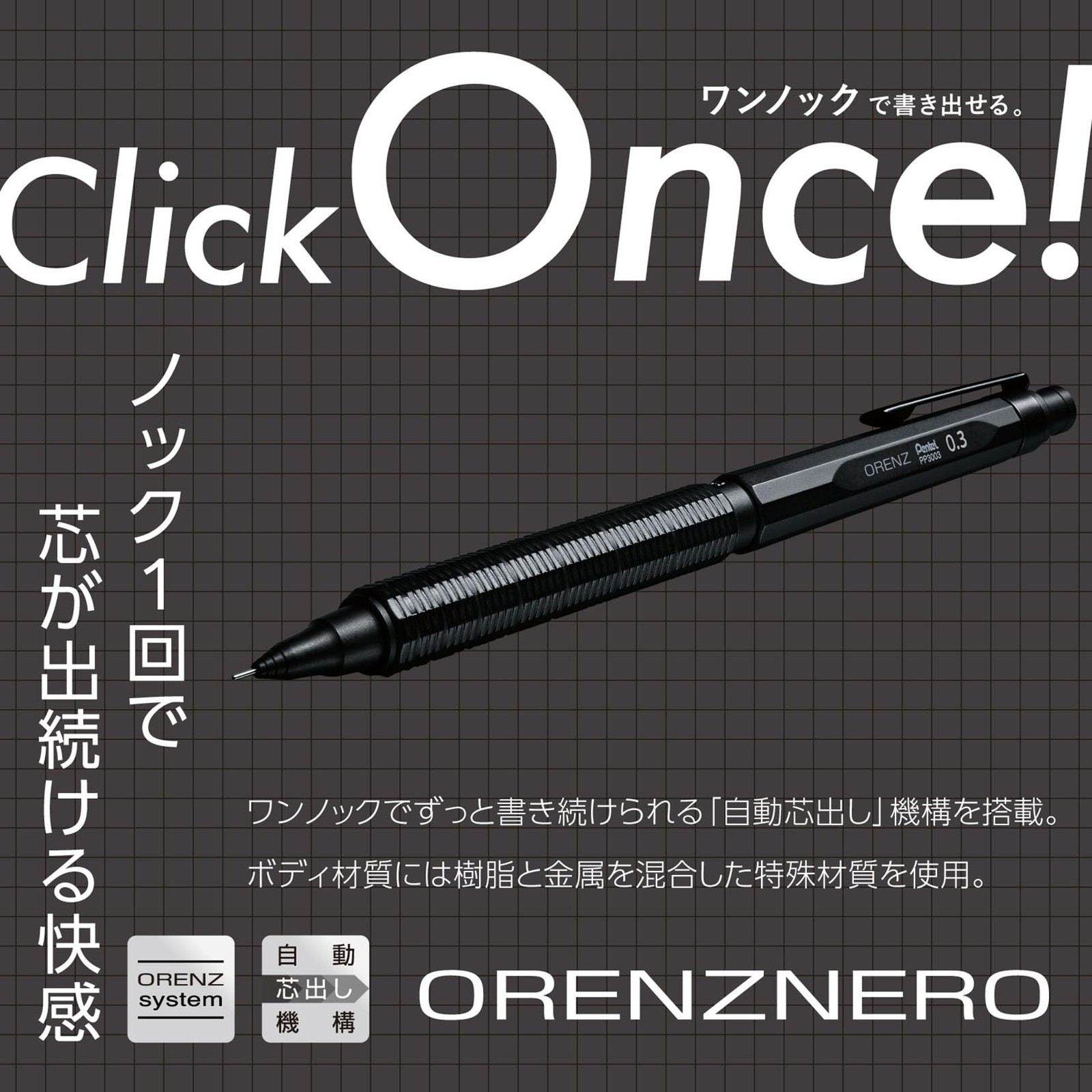 Pentel PP3003A Mechanical Pencil 0.3mm Matte Black 12 Sided Hex AutoLead
