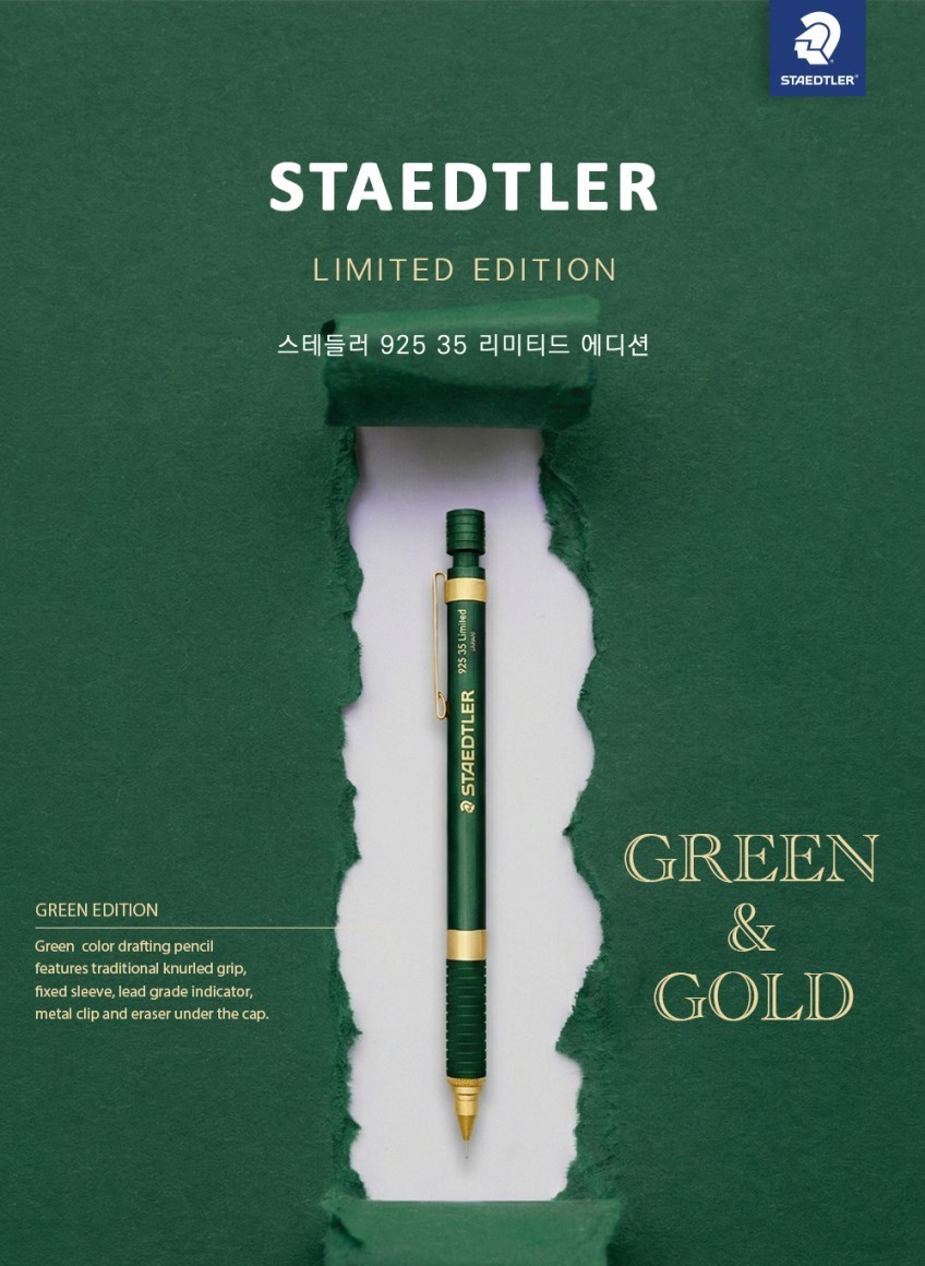 2026 STAEDTLER 925 35 Korea Limited Edition Green Gold Color