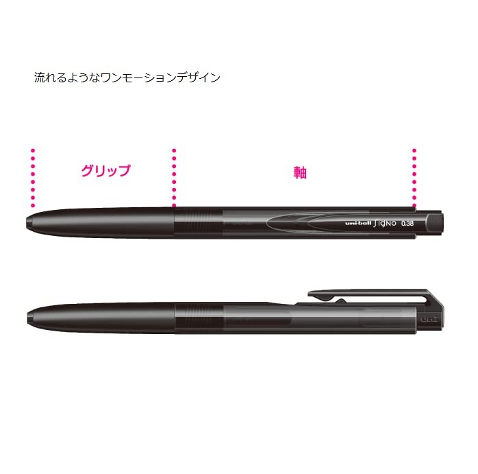 Mitsubishi Pencil Uni-ball Signo RT1 0.38mm UMN-155N-38 (10 colors available)