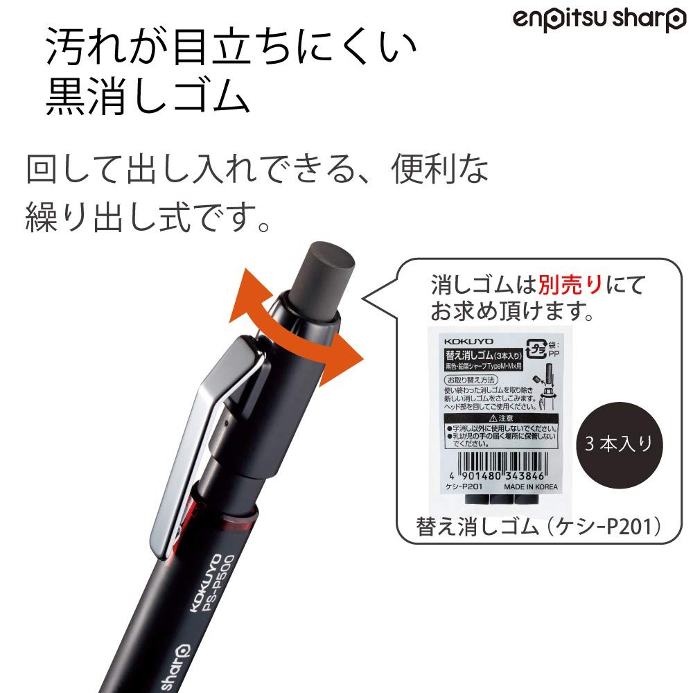 Enpitsu Sharp Type Mx Metal Grip Mechanical Pencil 0.9mm Fits PSP500R1P