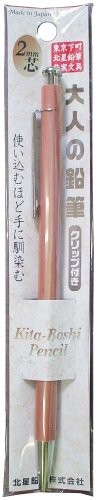 Kitaboshi Pencil Adult Pencil with Clip OTP-680NCP