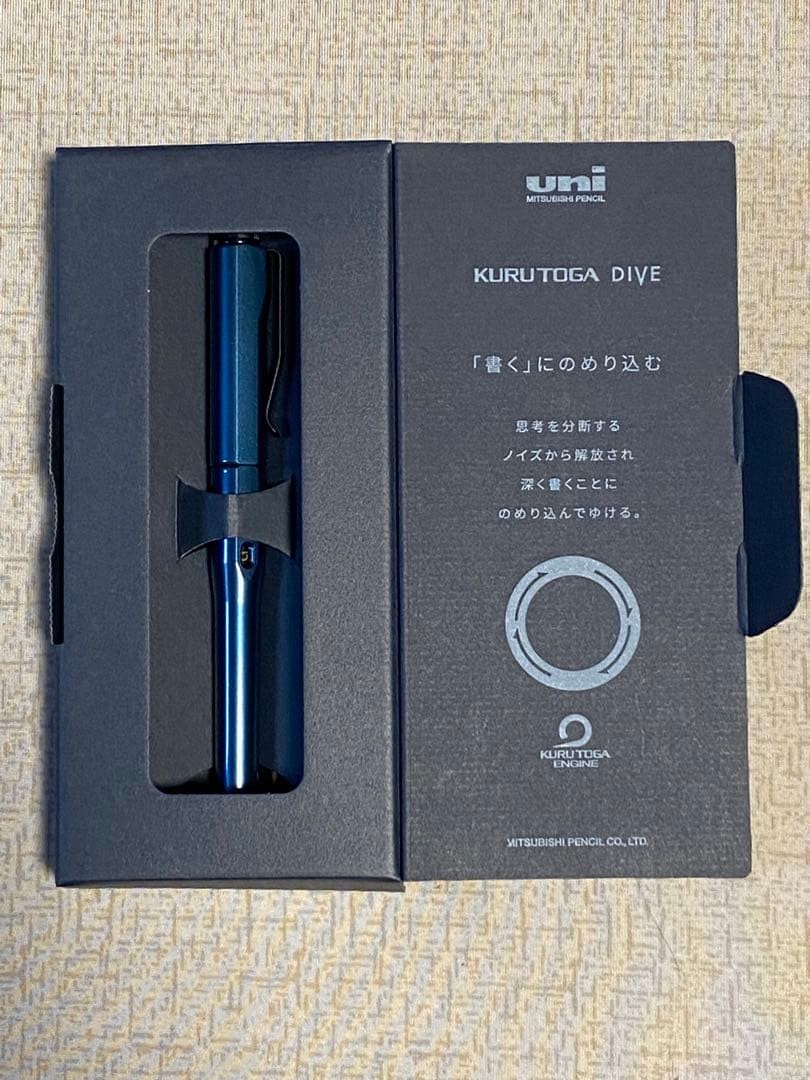 Uni Kuru Toga Dive Abyss Blue 0.5mm Mechanical Pencil New Boxed Stationery