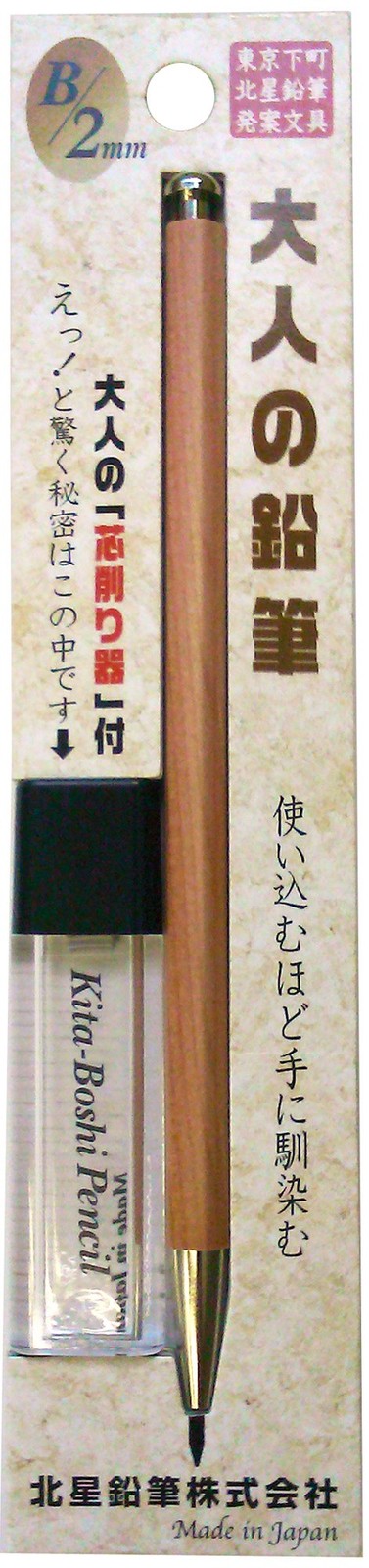 2.0mm Mechanical Pencil Wooden Barrel Sharpener #1 B Black Lead Natural