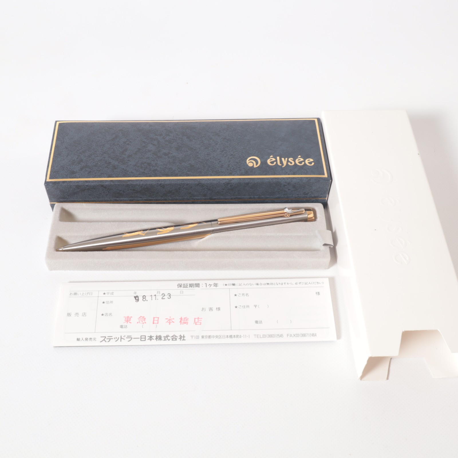 Elysee Sports Series Golf Mechanical Pencil 24K Gold Electroplated W/Box Papers