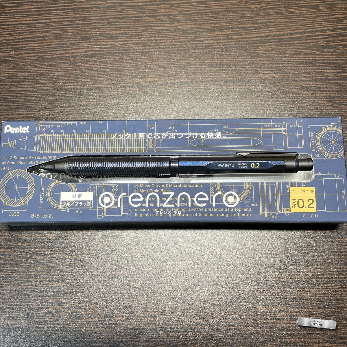 Limited Edition Orenz Nero Blue Black 0.2mm Mechanical Pencil