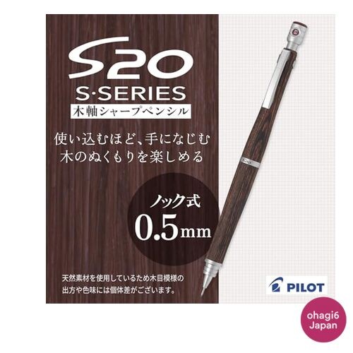 Pilot S20 Mechanical Pencil 0.5mm Mahogany HPS-2SK-MA5 Wood Barrel Japan