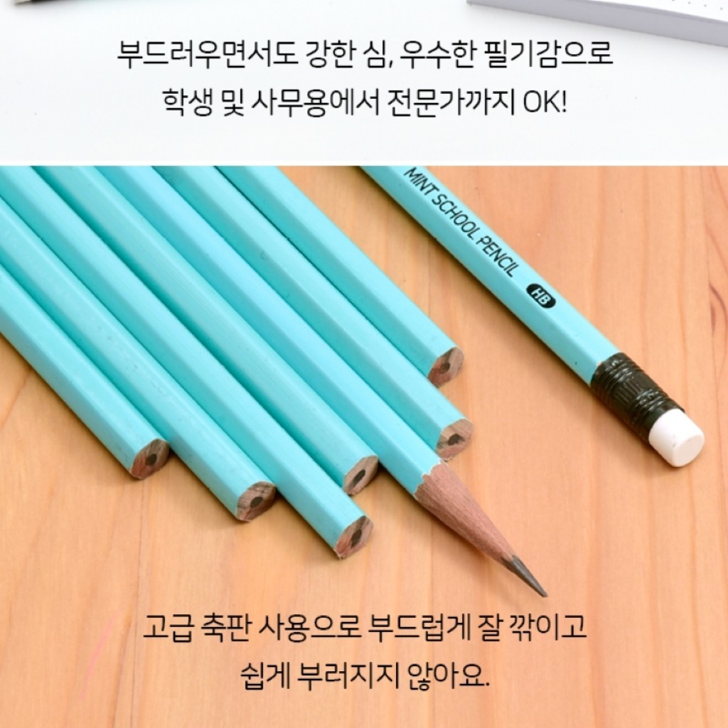 School Pencil 2B Mint 24 Pcs (12×2 Pack) Made in Korea Student Writing Drawing