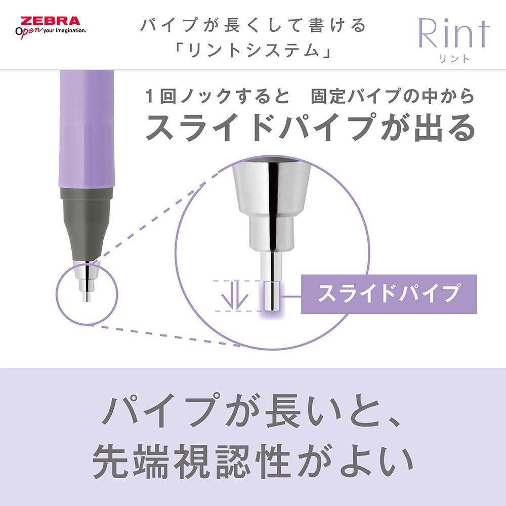 ZEBRA mechanical pencil, Lint 0.5mm, Lint Lavender barrel, P-MA130-RLV