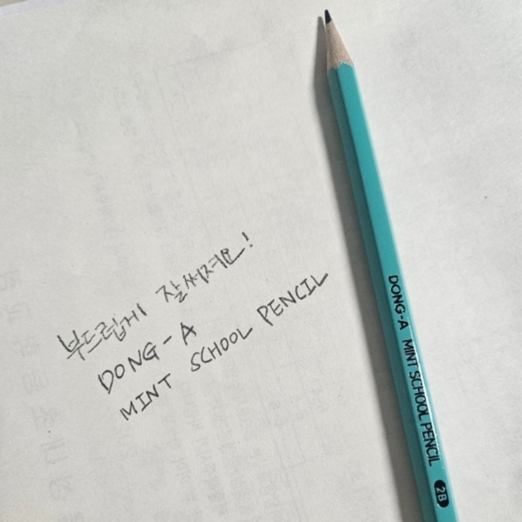 School Pencil 2B Mint 24 Pcs (12×2 Pack) Made in Korea Student Writing Drawing