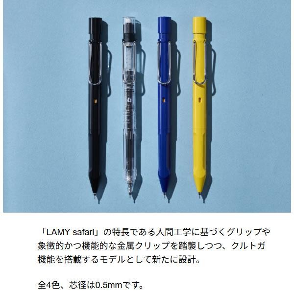 LAMY safari KURUTOGA inside 0.5mm Mechanical Pencil Clear Vista Mitsubishi JP