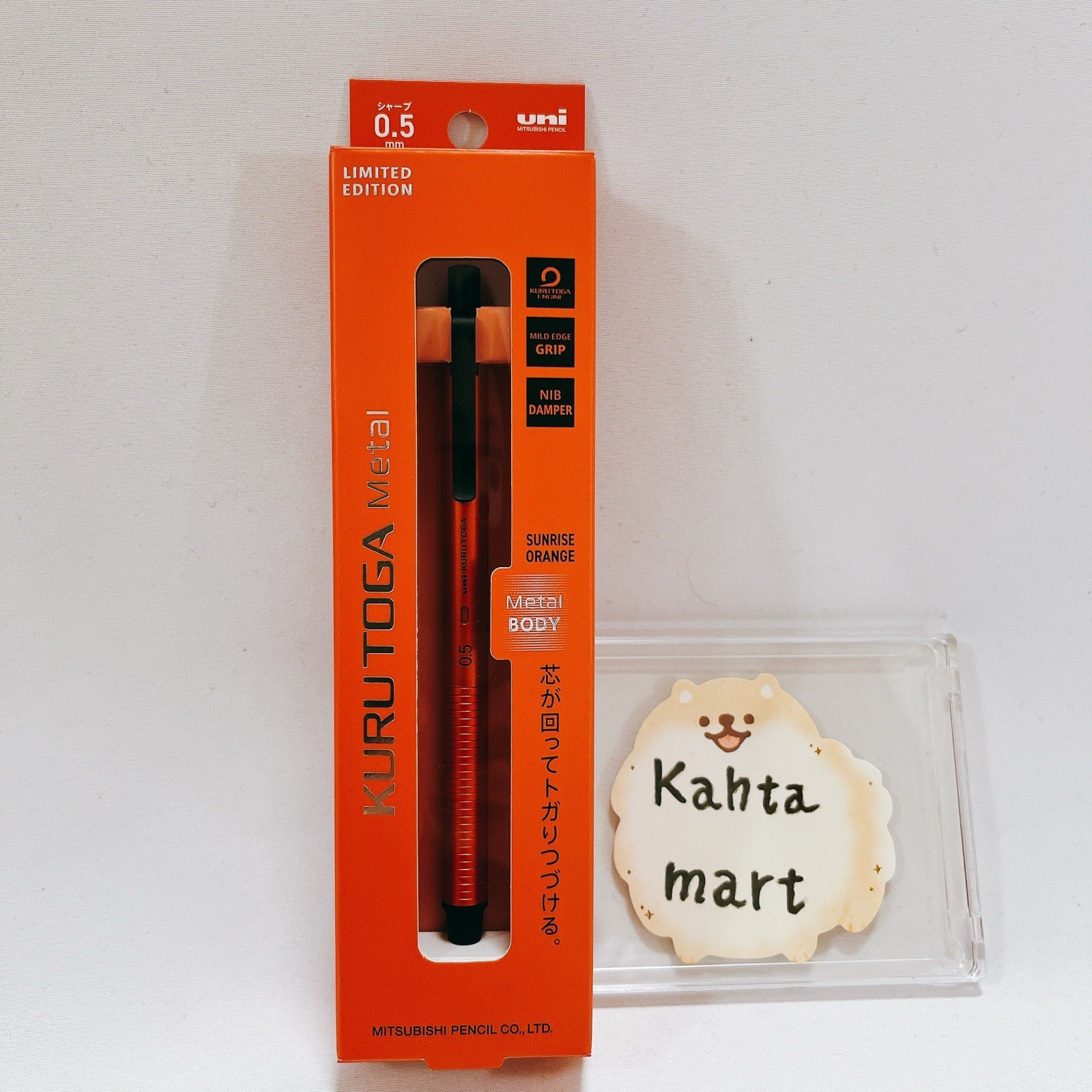 Uni Kurutoga Metal 0.5mm Mechanical Pencil Sunrise Orange Limited Edition Boxed