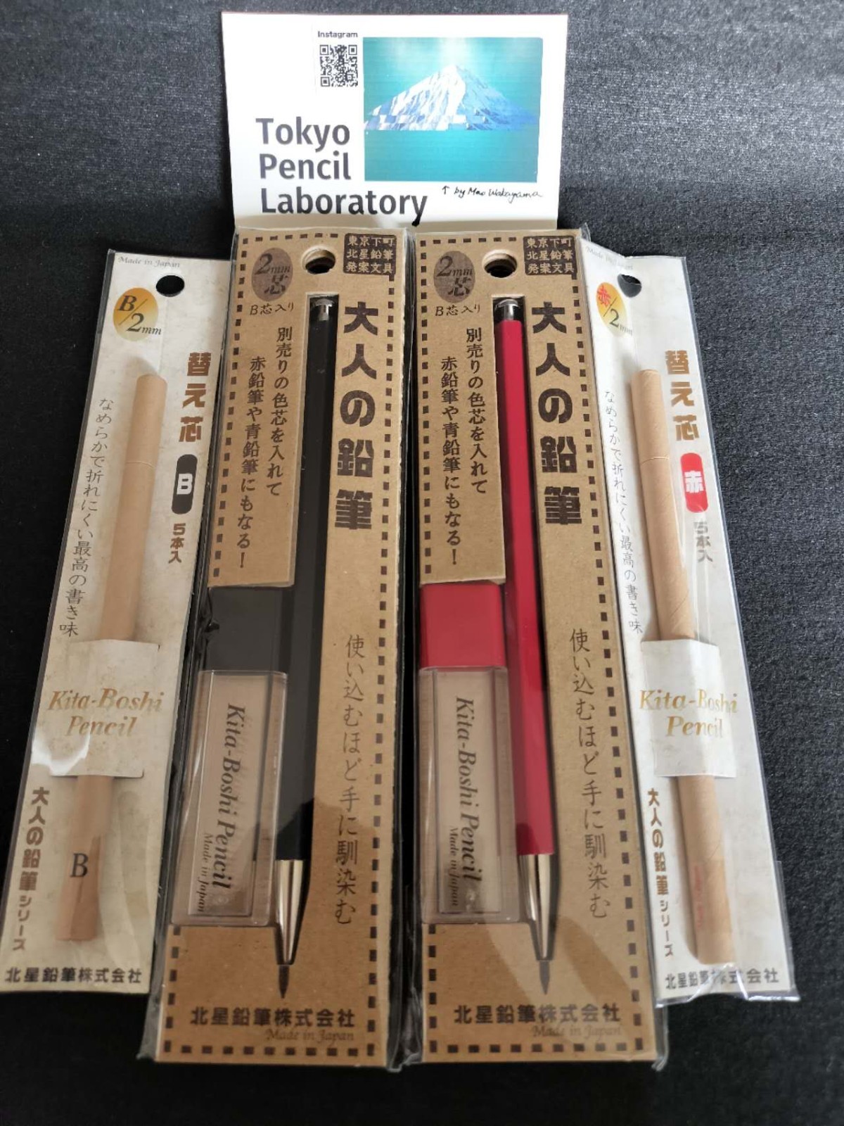 【DDP for US buyers】Kitaboshi/2mm 2xMechanical Penncils with 2 pack Refills