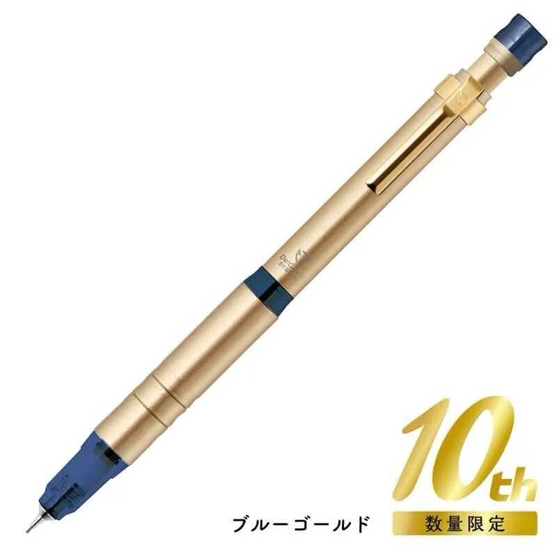 Zebra DelGuard 10th 0.5mm Type-LX Mechanical Pencil Limited Colors Gold Set Of 3