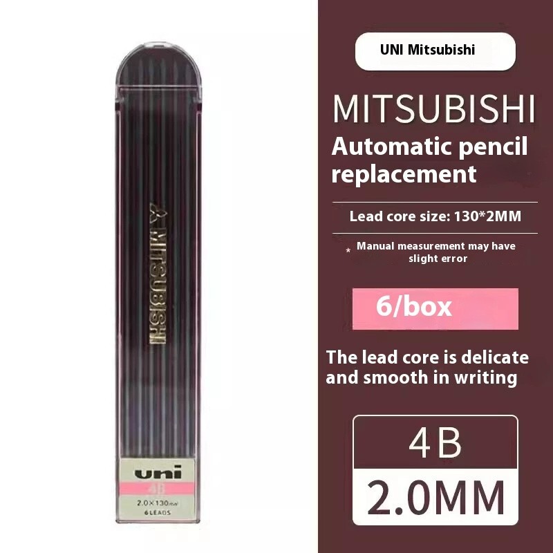 Japan UNI 2.0mm thick lead core, black 6-piece set, hard box,4B