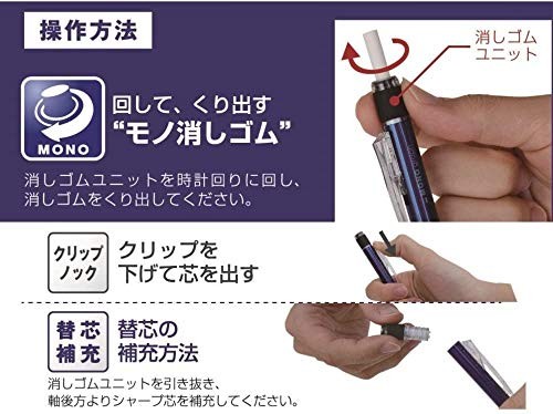 Mechanical Pencil, Monograph 0.5mm (DPA-134A) White
