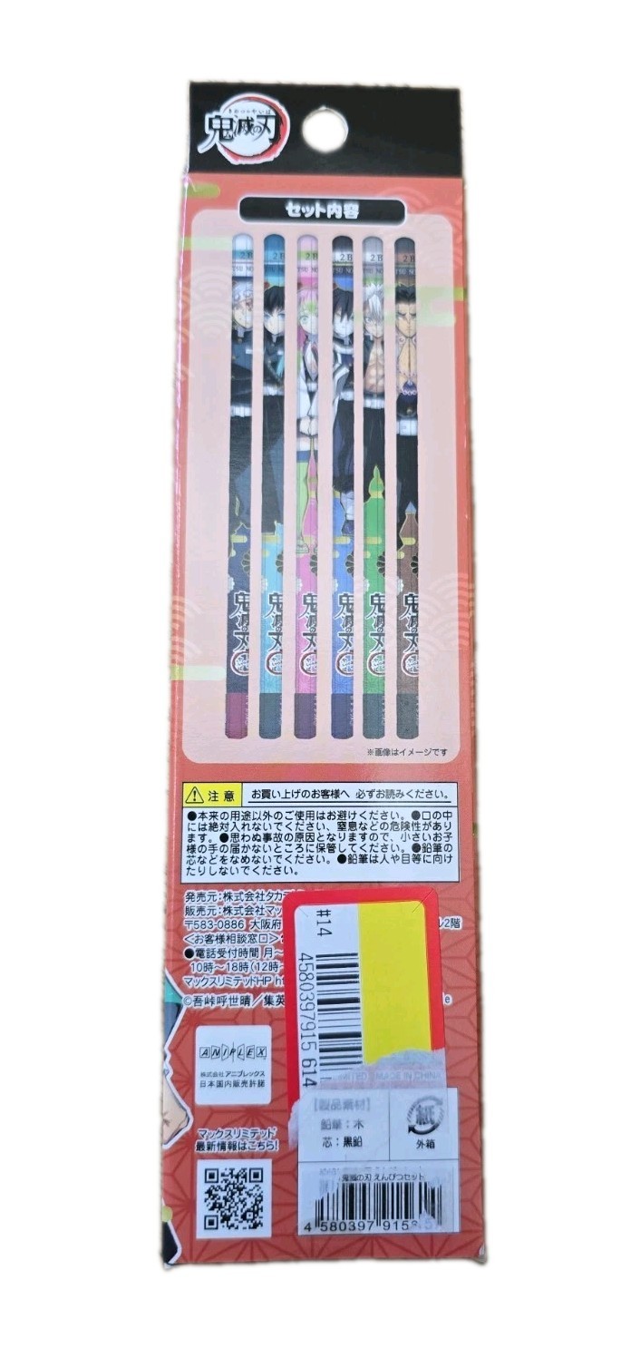 Demon Slayer: Kimetsu no Yaiba 2B Pencil Set of 6 Brand New