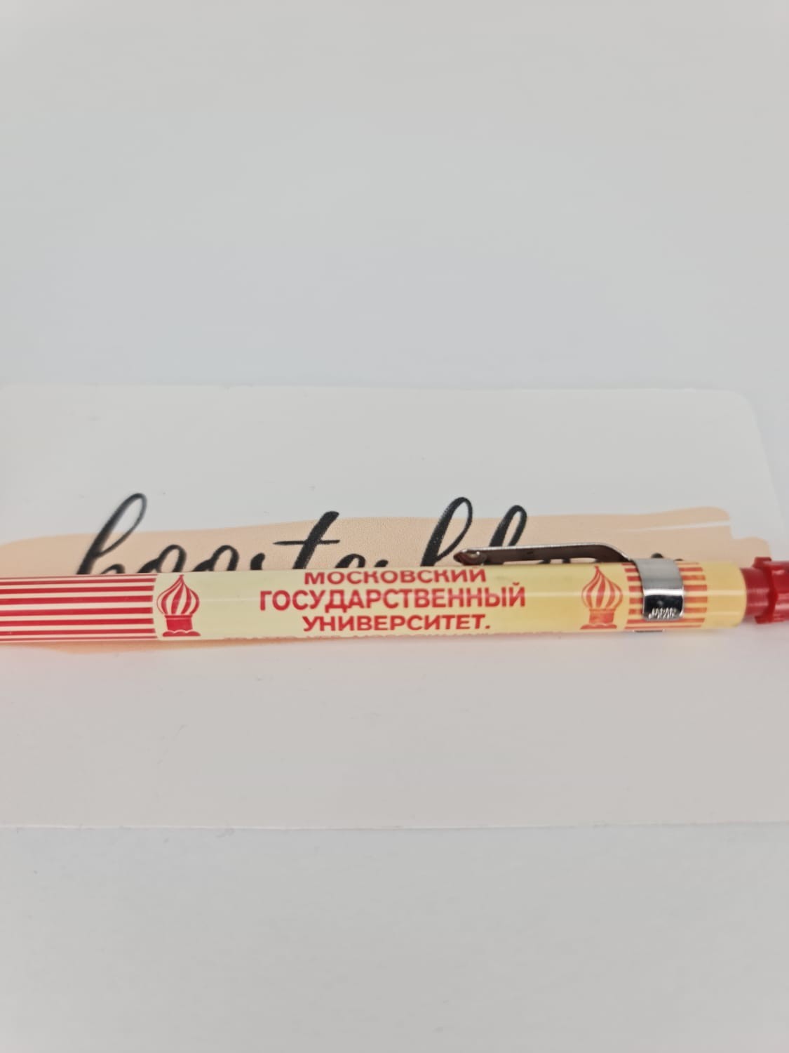 Vintage Tratto YES MINA 0.7 Mechanical Pencil – Moscow University USSR Design