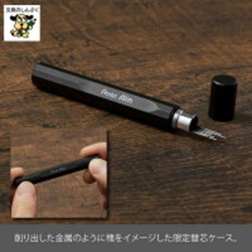 Pentel ORENZNERO LIMITED SET pencil Exclusive Black color 0.3mm PP3003-AST