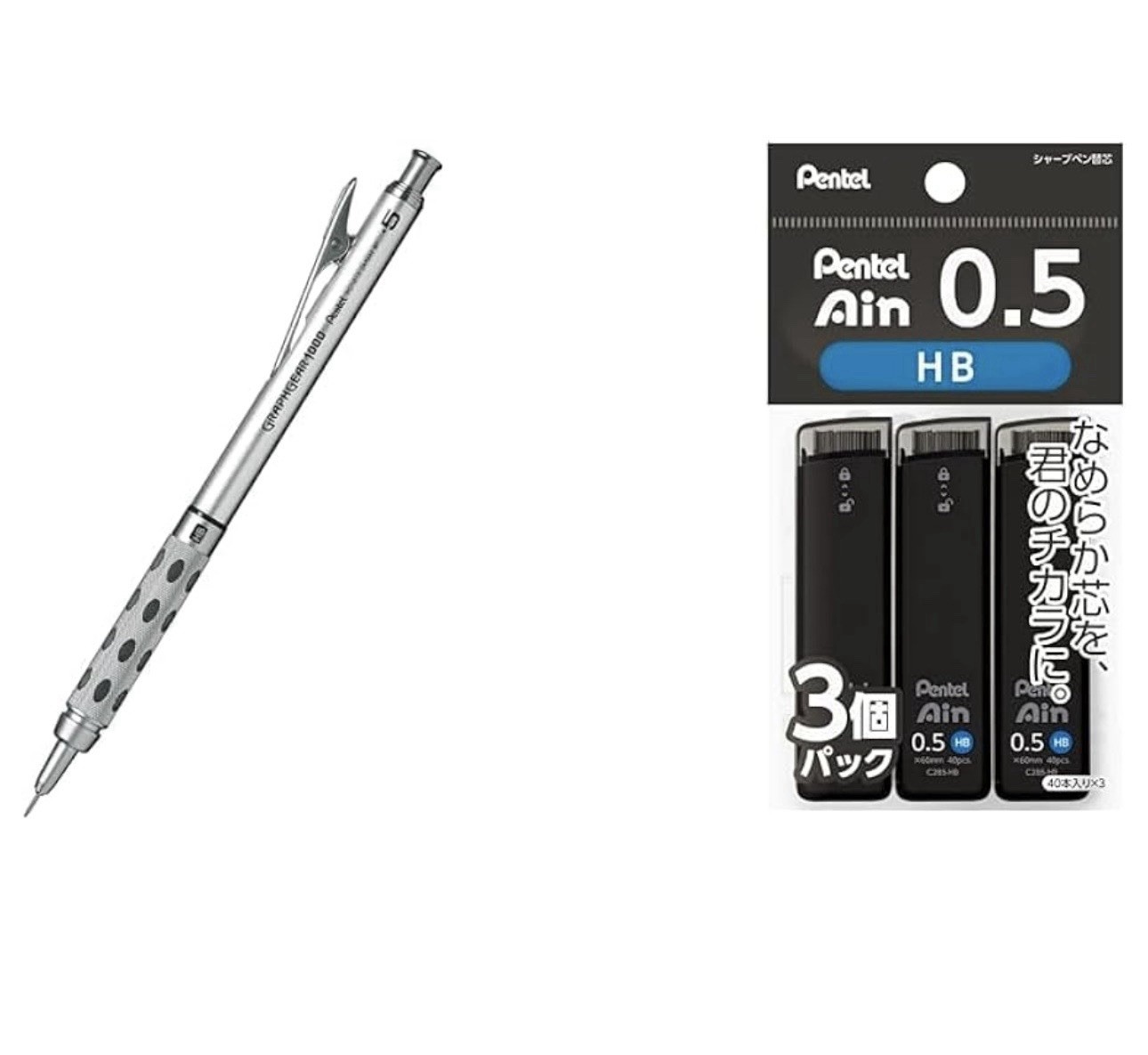 Pentel GraphGear 1000 0.5mm PG1015 + Ain HB Leads 3-Pack Set