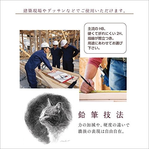 Mitsubishi Pencil MH500F 0.2mm Uniholder 2 Architectural Grade Brown