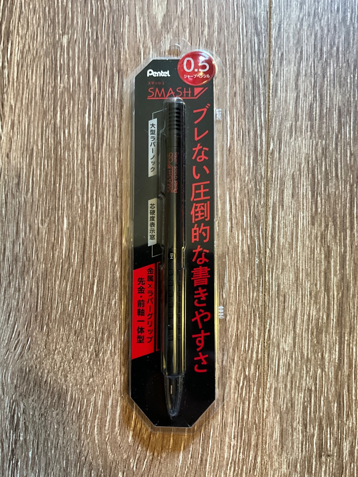 Pentel Smash Mechanical Pencil 0.5mm HB Lead Drafting Black Q1005 Japan