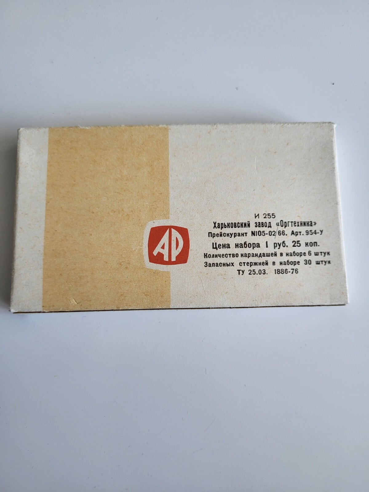 6 Vintage Soviet Era Ukrainian Round Mechanical Pencils ,Boxed NEW !!!