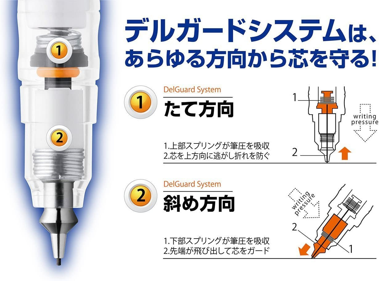 Mechanical Pencil, Del Guard, 0.7Mm, Black (P-MAB85-BK)