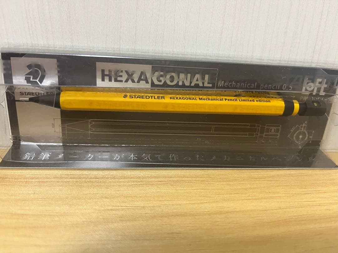 STAEDTLER HEXAGONAL Mechanical Pencil 0.5mm Yellow Loft Limited Edition Japan