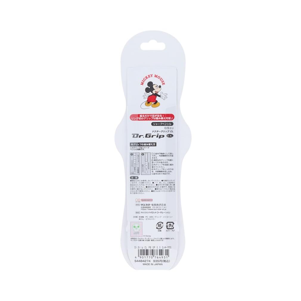 Sunstar Stationery Disney Mechanical Pencil Dr.Grip Play Border M from JP