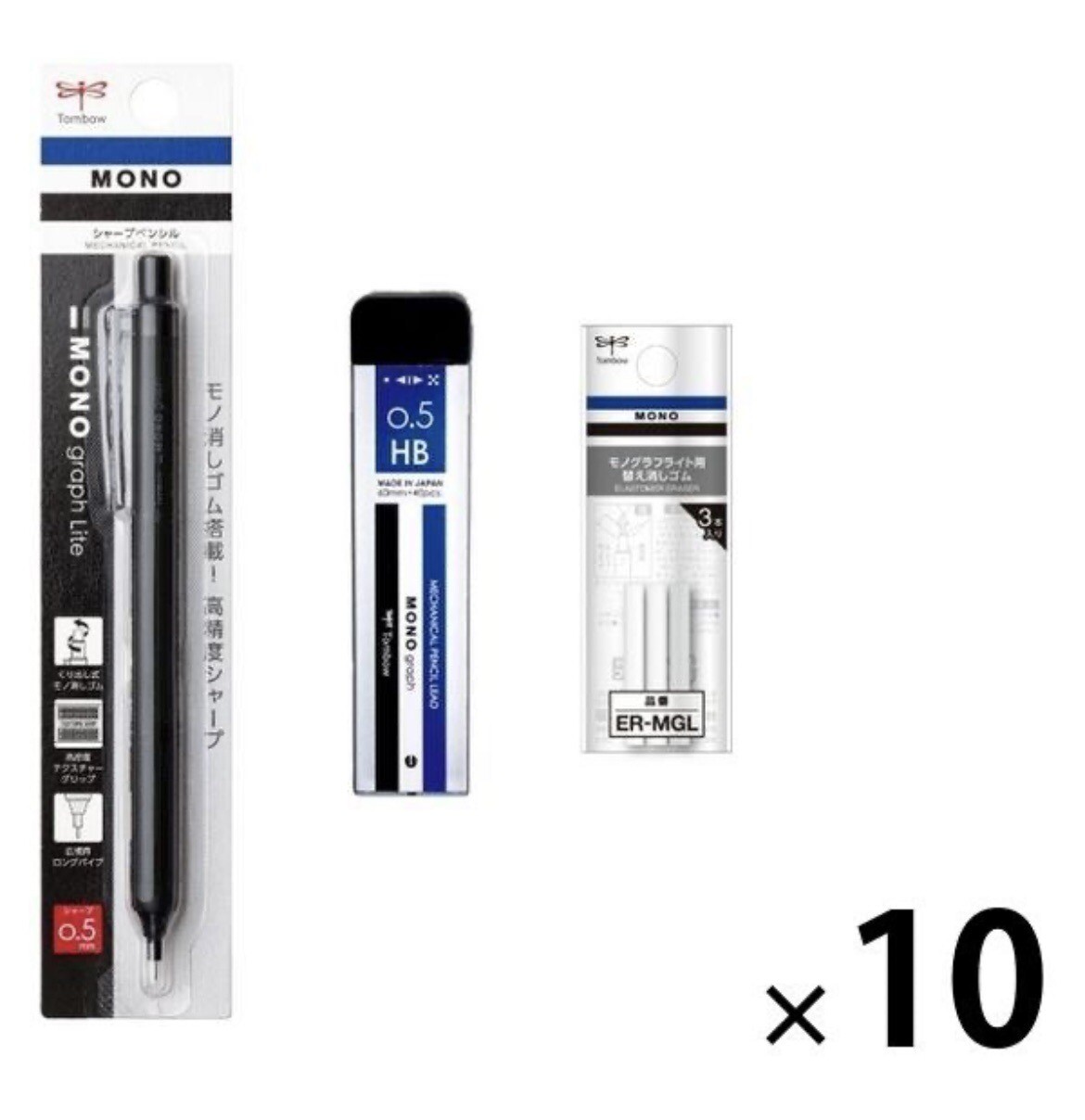 Tombow Pencil MONO Stationery Set Sharp Full Black 0.5mm, Sharp Core HB 10