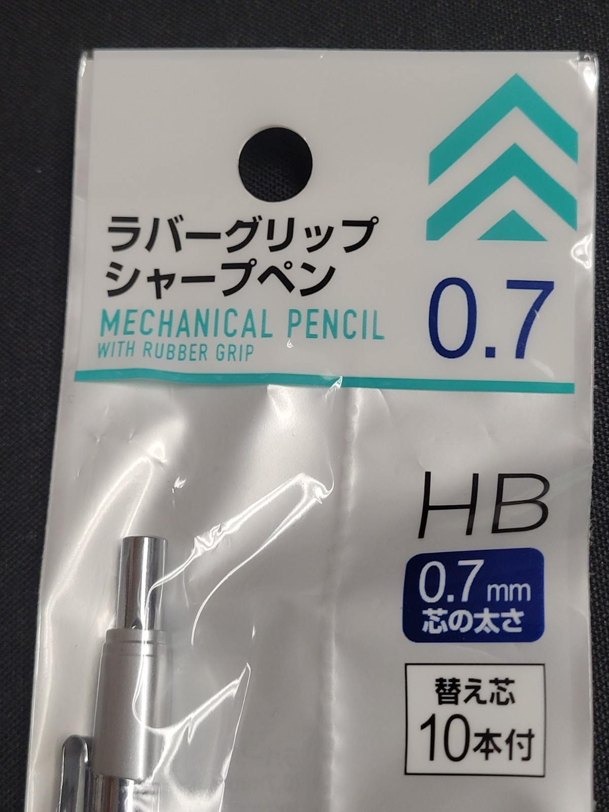 Daiso Mechanical Pencil w/ Rubber Grip 0.7mm (2022) Brand New Factory Sealed