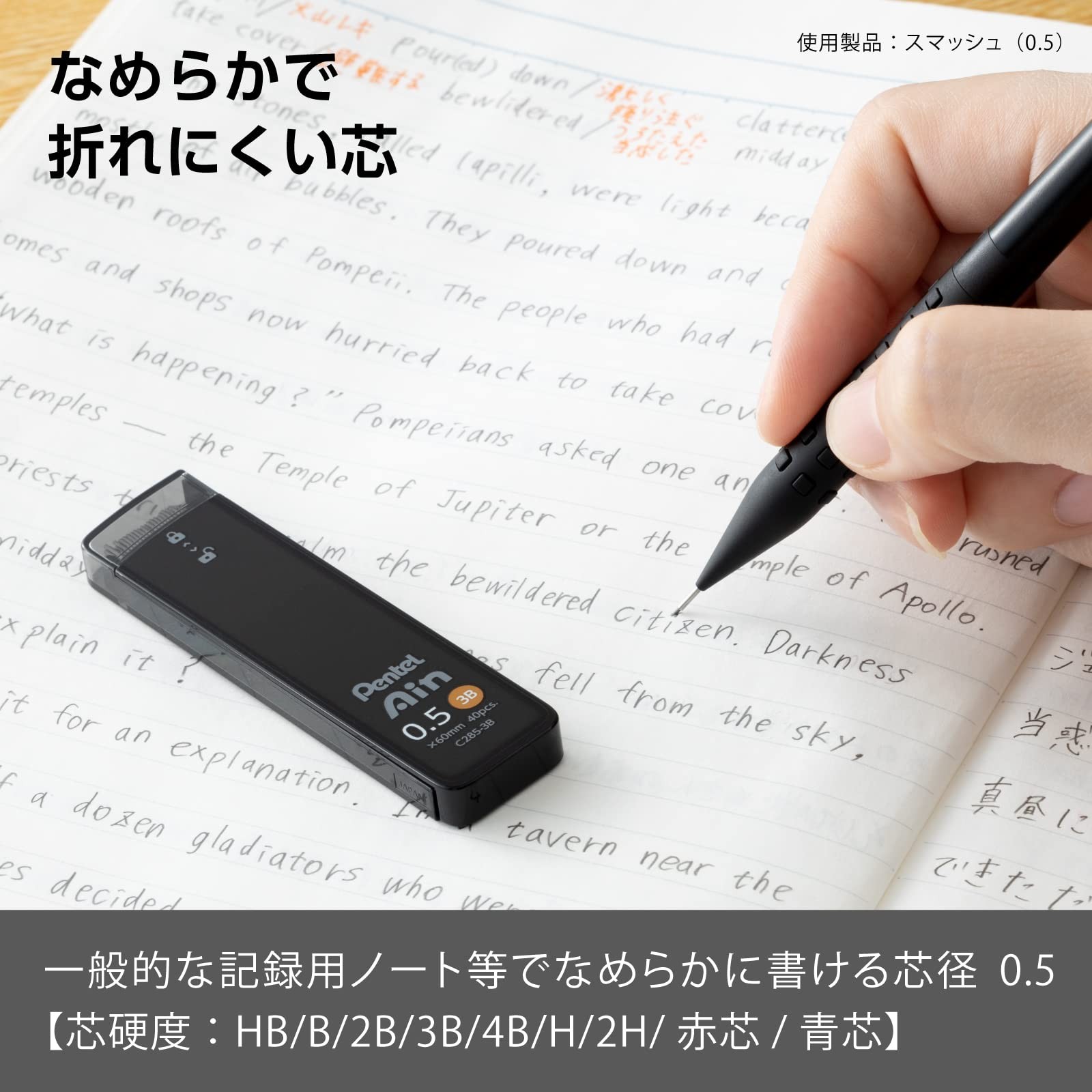 Pentel Ain AMZ-XC2853B3P Mechanical Lead, 0.02 1 Count (Pack of 3), ブラック