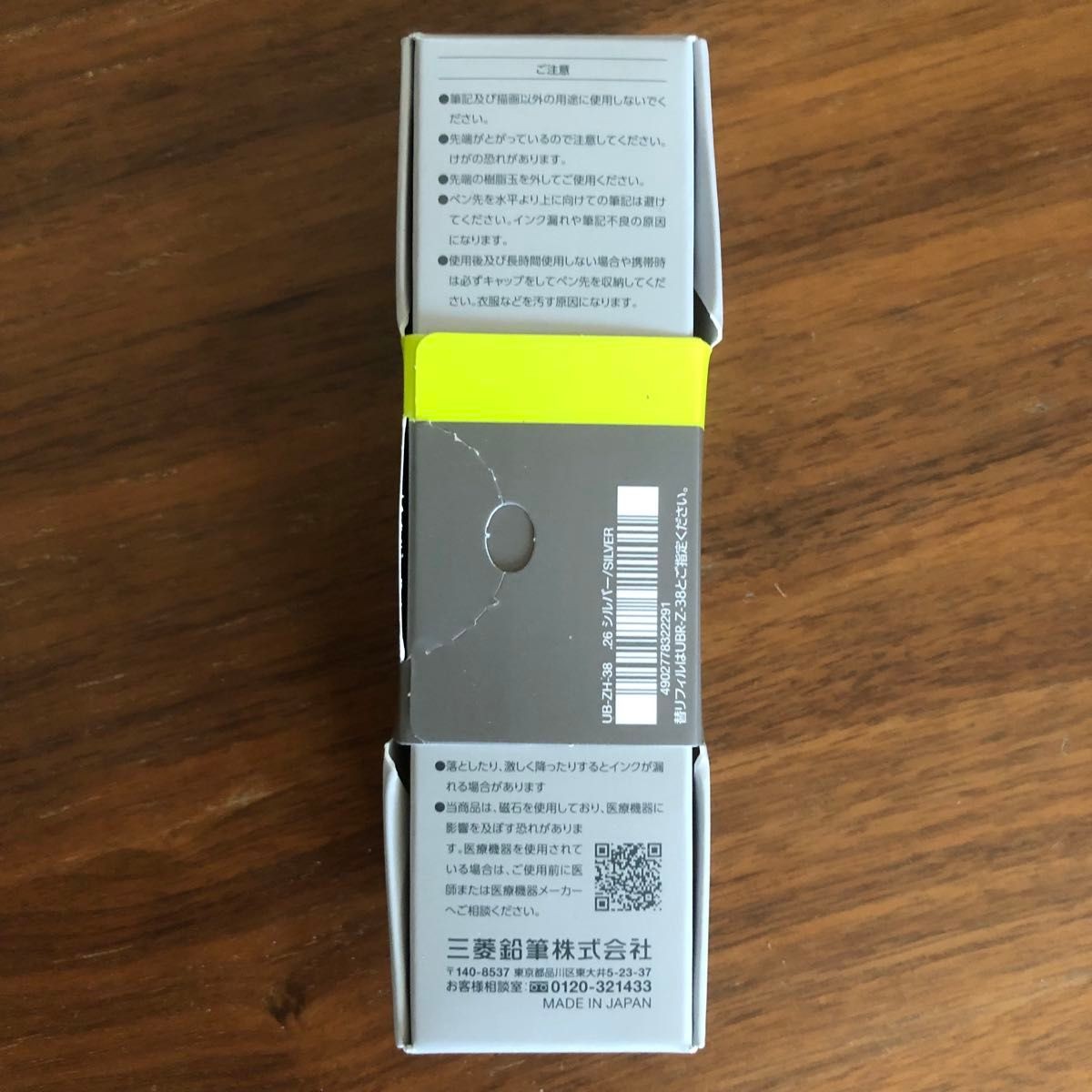 MITSUBISHI PENCIL uniball ZENTO Signature Model Silver 0.38mm NEW