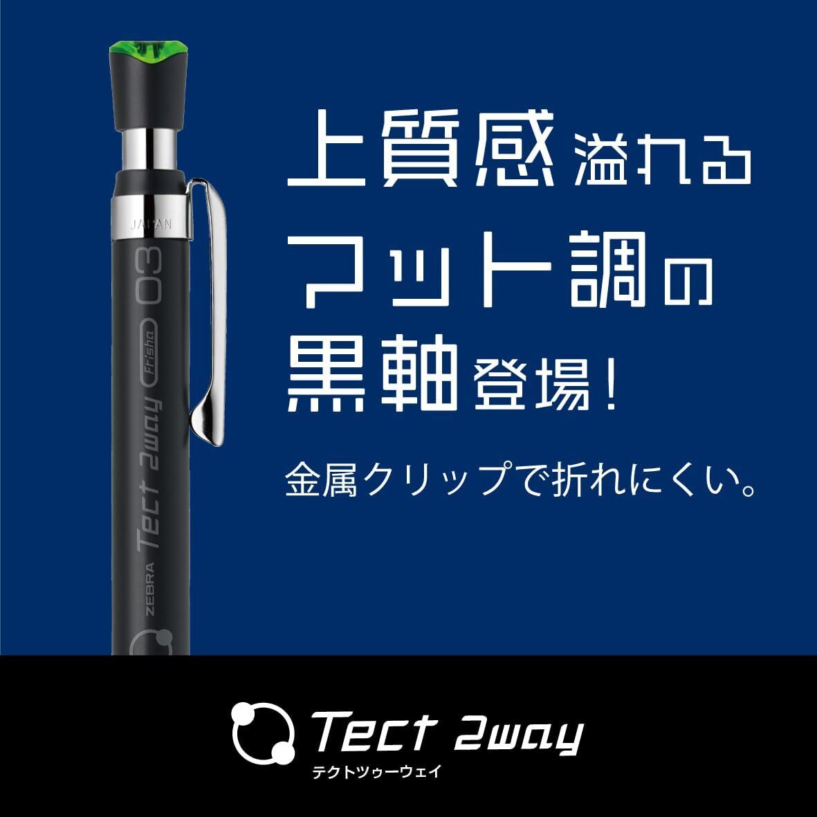 Zebra Mechanical Pencil Tect Two Way 0.3mm Black Orange MAS41-23-BKO