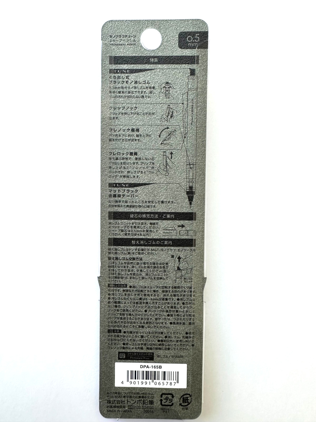 Tombow Mechanical Pencil MONO Monograph Tune 0.5mm Deep Red DPA-165B